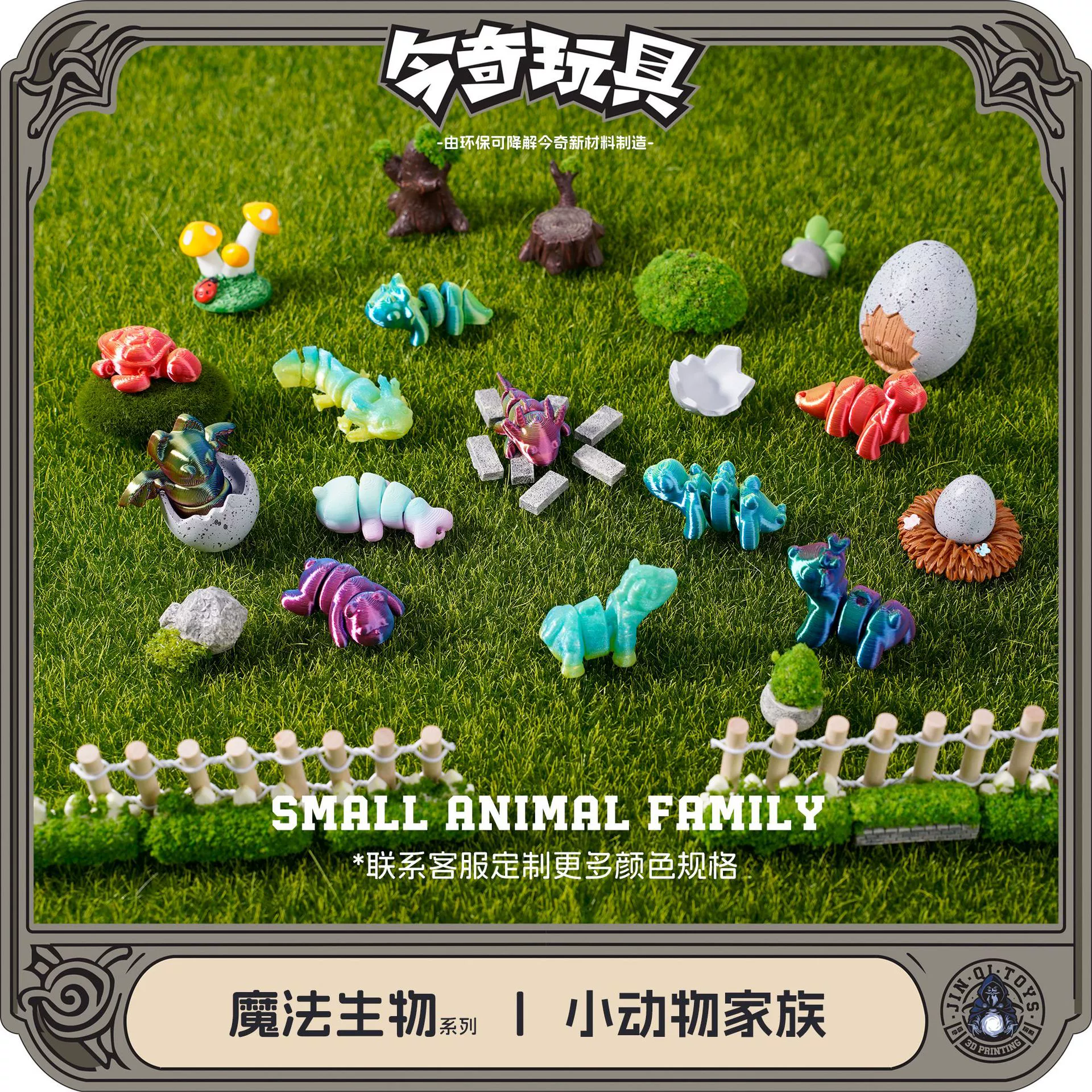 3D печать милый питомец микро-ландшафтный орнаж частица игрушка слепая коробка милый мини креативный подарок брелок аксессуар