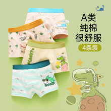 儿童内裤男童纯棉平角四角短裤男孩宝宝小童中大童小学生内衣内裤