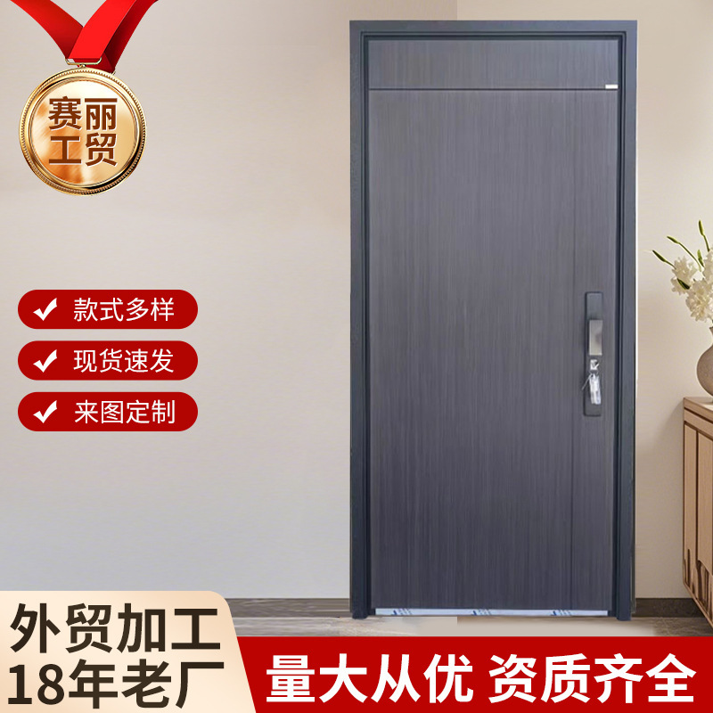 Grade A silent entry single door standard modern light luxury security door villa door Chinese self-built door wholesale