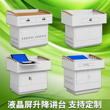 Դ�^�S�Ҷ��ƌWУ�v̨��ý�w�����n��Һ�����������v̨���D�v̨��