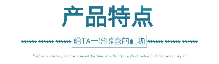 详情页8.jpg