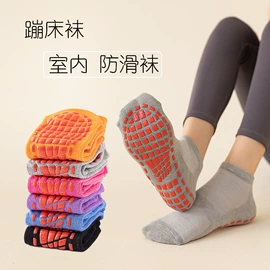运动休闲棉袜;地板袜;船袜、隐形袜