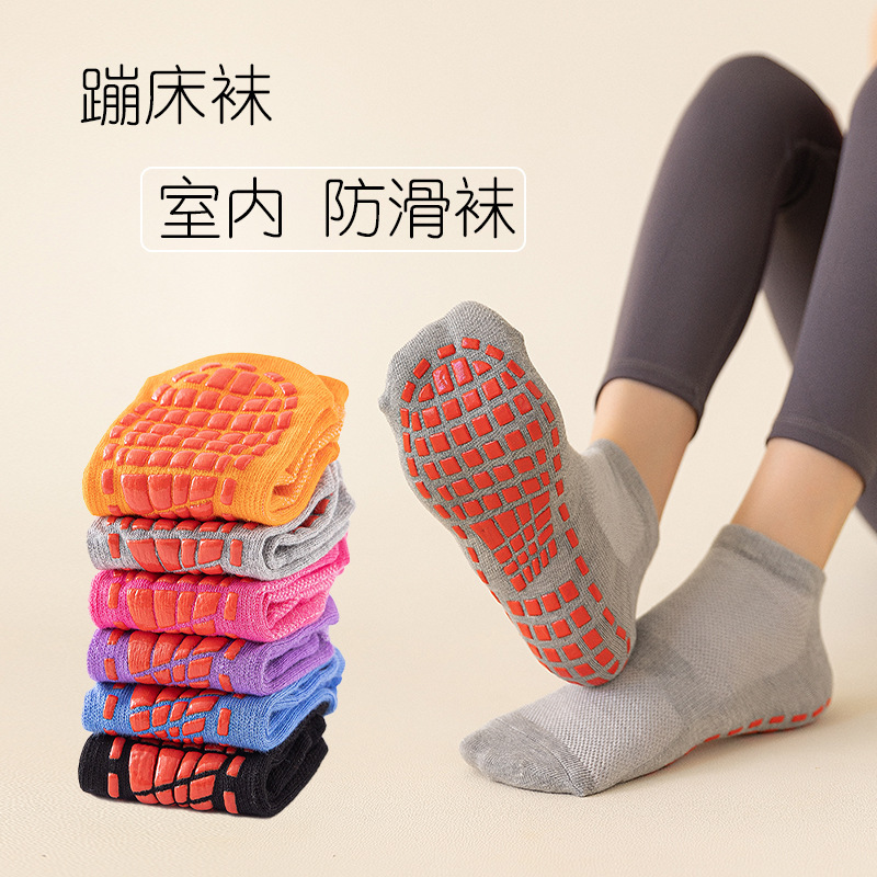 Breathable Mesh Floor Socks, Non-Slip Socks, Yoga Trampoline Socks, Parent-Child Early Education Center Amusement Park Socks, Home Cotton Socks