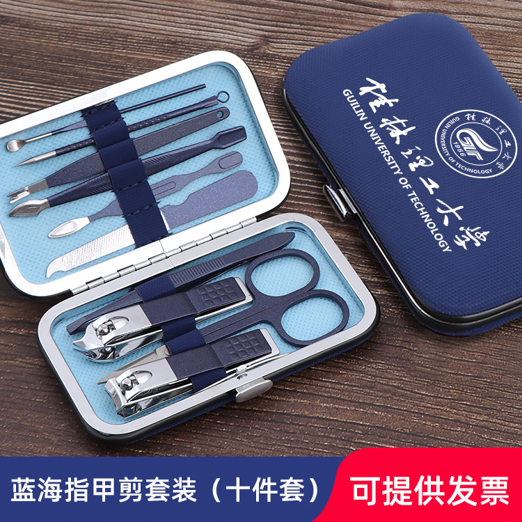 指甲刀7件套装礼品印制logo广告蓝刃不锈钢指甲钳美容修甲剪批发