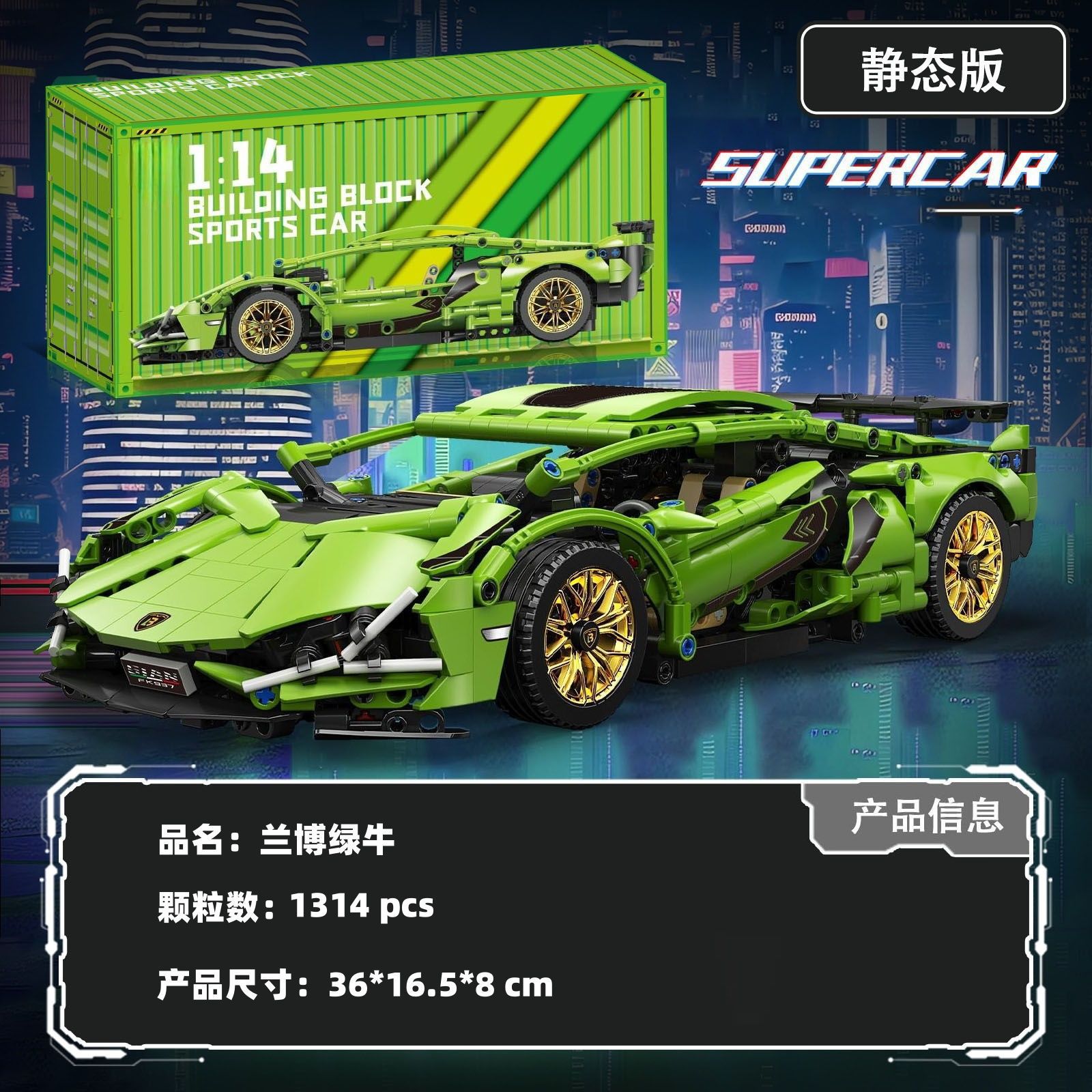 Compatible con Lego Porsche Sports Car 911 Rambo Green Bull Range Control remoto Bloques de construcción Modelo Juguete Dificultad al por mayor