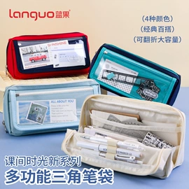 中性笔;马克笔;笔袋