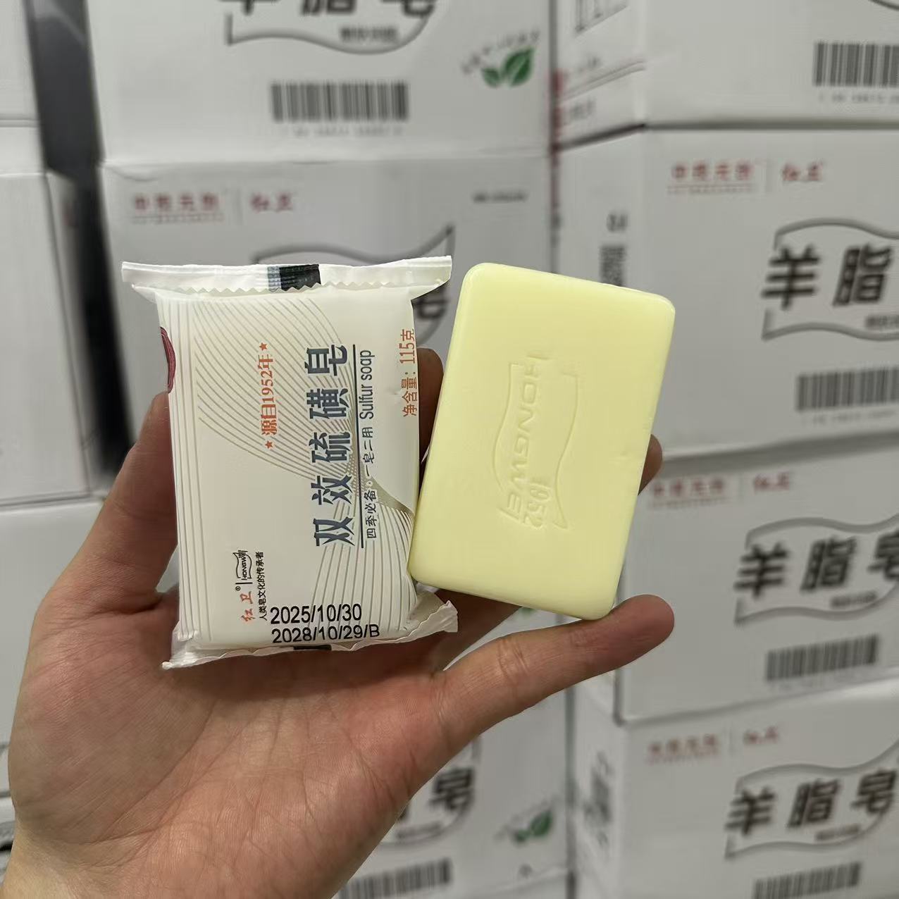 Sulfur soap, 115g