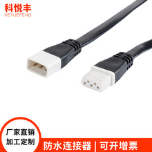 �S��ֱ��IP65�B���������ˮ���Ӳ��^2/3/4/5о��|늾��B���^