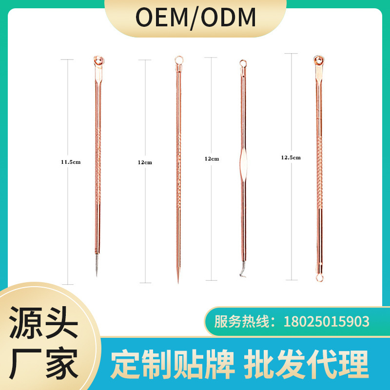 Factory processing custom stainless steel rose gold acne needle…