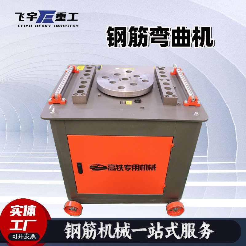 钢筋弯曲机 GW40/70型钢筋弯筋机圆钢螺纹钢全自动数控钢筋弯曲机