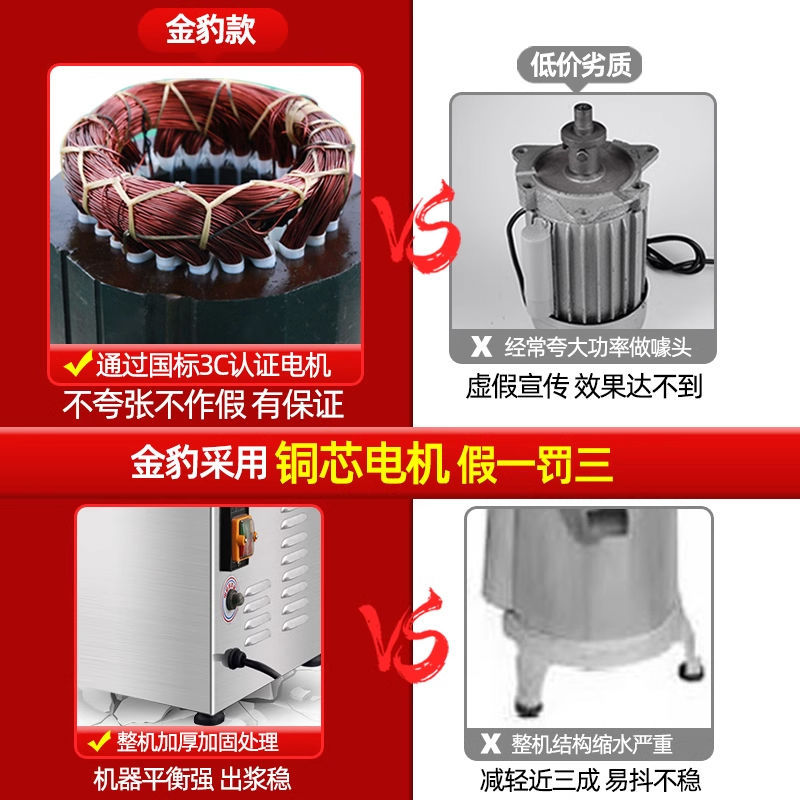 Golden Leopard molino comercial molino de polpa de arroz molino de maíz molino de polpa molino