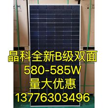 ȫB̫ܰl늰585p澧580Wl늰崬늳ذxW