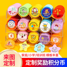 积分奖励币卡代币儿童兑换塑料币小学生培训机构孩子的积分卡