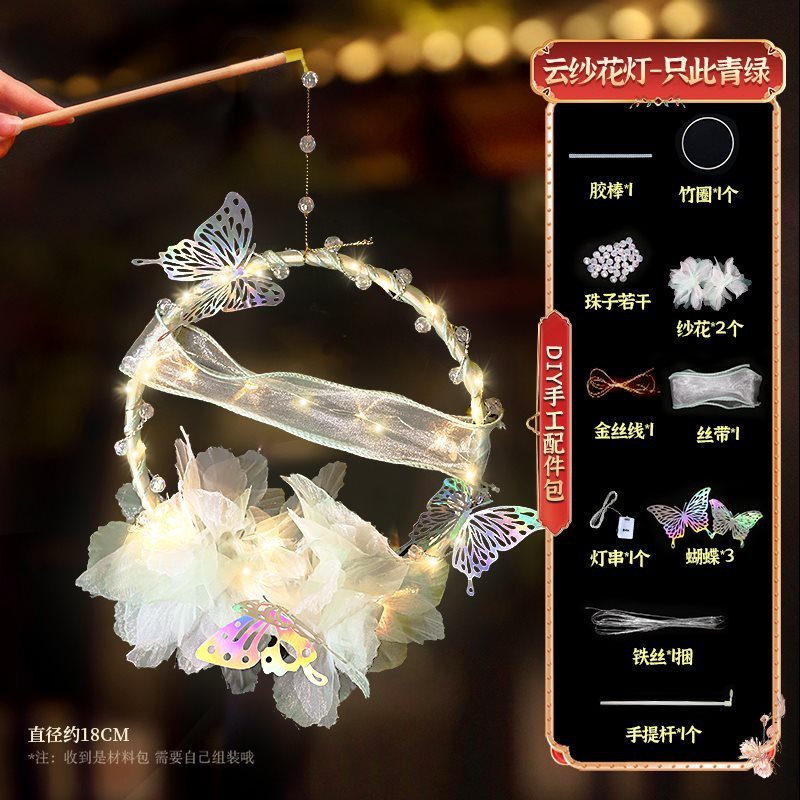 2025新年元宵节古风手提月亮宫灯花灯儿童手工制作diy材料包灯笼|undefined