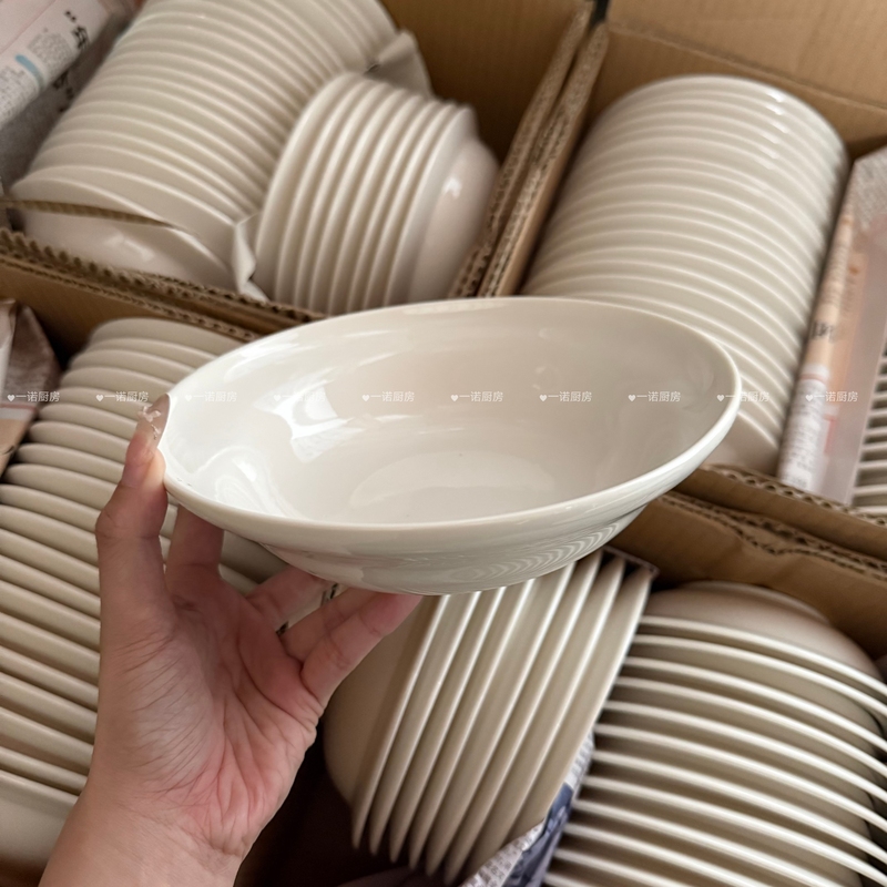 Ins Gourd-Shaped Dessert Bowl, Straw Hat Bowl, Ufo-Shaped Soup Dish, 7.5inch Ceramic Deep Dish Bowl, Salad Plate 600ml Ins Gourd-Shaped Dessert Bowl, Straw Hat Bowl, Ufo-Shaped Soup Dish, 7.5inch Ceramic Deep Dish Bowl, Salad Plate 600ml