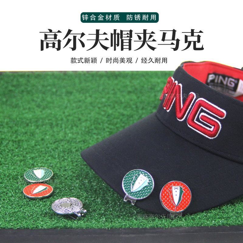 �߶�����ñ�����˿ɲ�жmark���̼п�ñ��п�Ͻ������λ����Ʒ