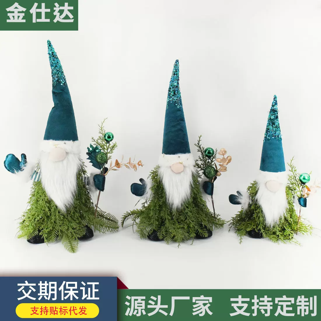 跨境新品圣诞小矮人装饰摆件厂家批发带帽无脸娃娃圣诞侏儒精灵