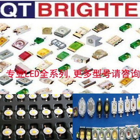 LED发光管QBHP684UE-IBV QBL8RAYG60D-MP6 QBLP655R-IG