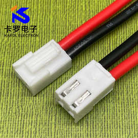 VH3.96端子线带锁扣 双头单头端子线公母空中对接线 VH3.96端子线