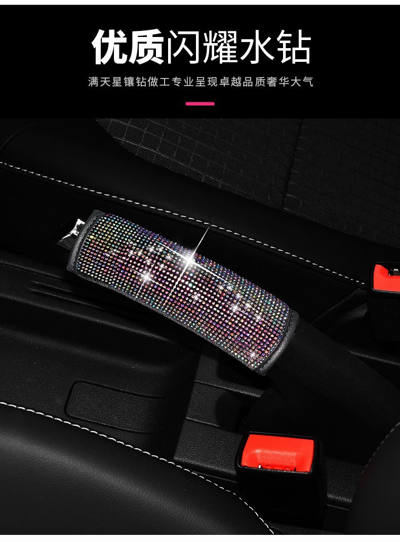 Car Diamond-Encrusted Handbrake Cover, Seatbelt Shoulder Pad, Hot-Drilled Gear Shift Head Protective Cover, Decorative Interior Accessories