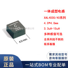 XAL4030-332/472/682 xal4040-822/103/153MECһ�w����늸� ԭ�b