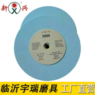 Electric knife grinder grinding wheel manufacturer 8 inch X1.6 inch 2000 mesh ultra-fine grain alumina grinding wheel