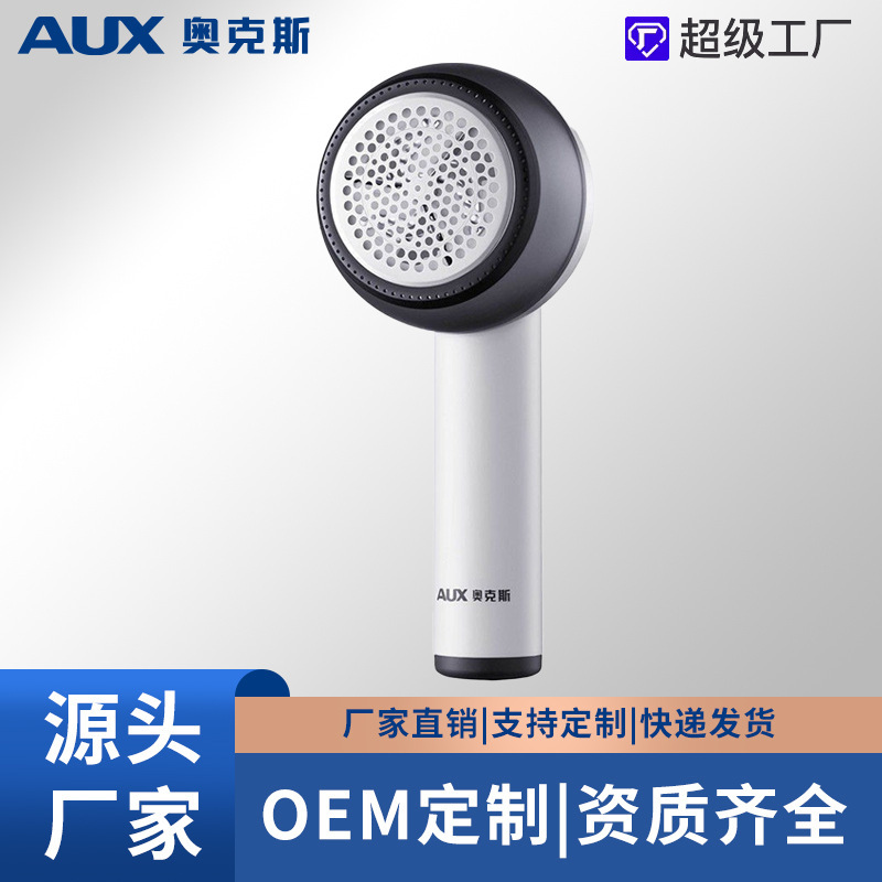 A Rechargeable Lint Remover for Sweaters and Woolen Clothes, a Home-Use Fabric Shaver