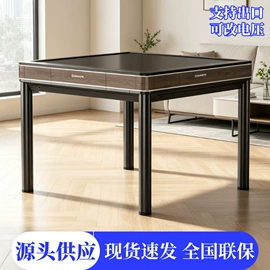 麻将桌;按摩床;茶桌、茶台