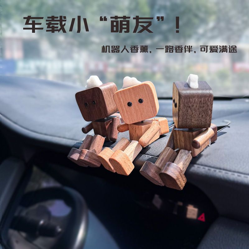 摇腿T型头机器人车载香薰汽车出风口扩香器车内小木偶香水摆件|undefined