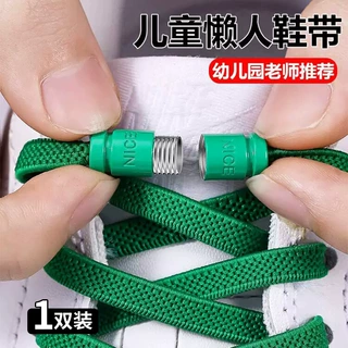 鞋带扣懒人免系鞋带弹力松紧免绑鞋带绳男女款扁儿童不用系固定器