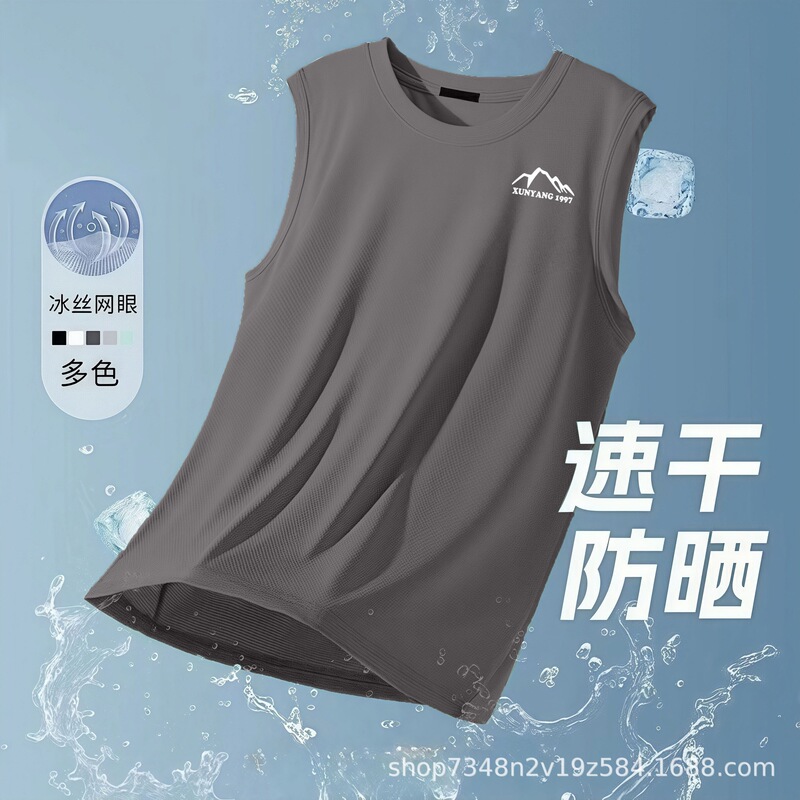 Cross-Border American Sports Men's Vest Ice Mesh Quick-Drying Sleeveless T-Shirt Summer Thin Basketball Outer Vest