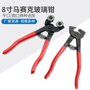 8���Rِ�ˈA���p݆�Q DIY�Rِ���и�߈A���Qƽ���Q �ɴu�Q