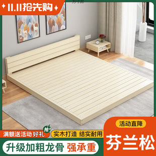 Solid Wood Bed Tatami Japanese Style Soft Bed Simple Floor-Standing Hotel Bed Master Bedroom B&B Double Bed Low Bedside Wholesale
