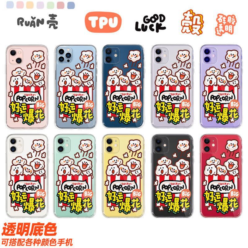 á24Сʱ˴󱬻iPhone11ƻ12/13promaxֻ