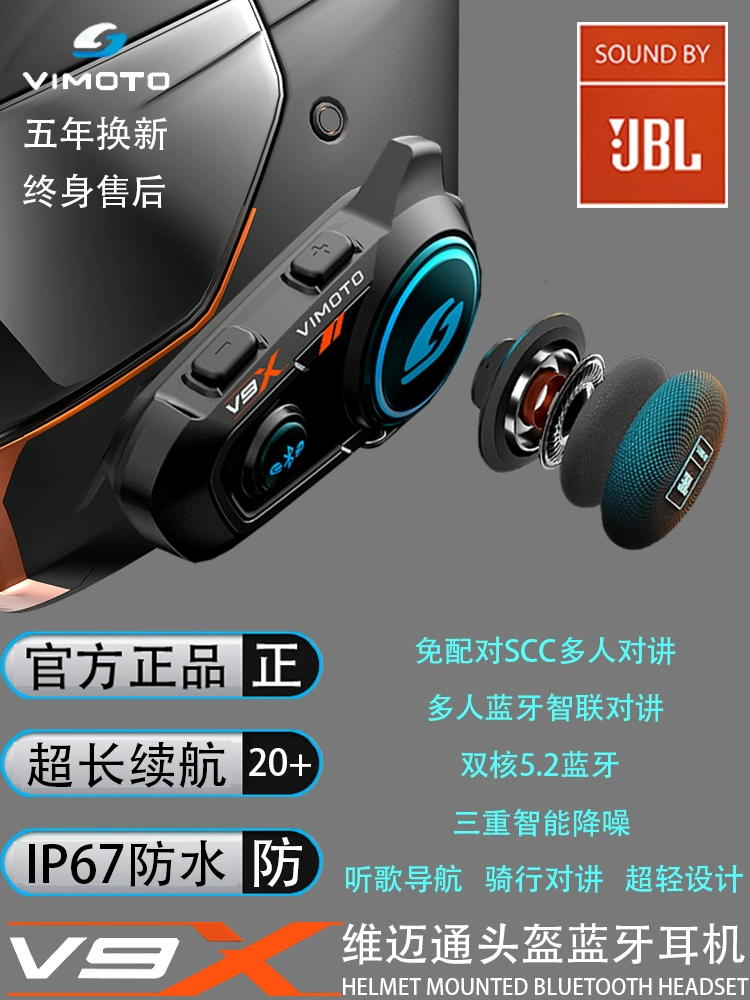 Наушники, полусферный шлем для велоспорта, 9S, 8S, bluetooth