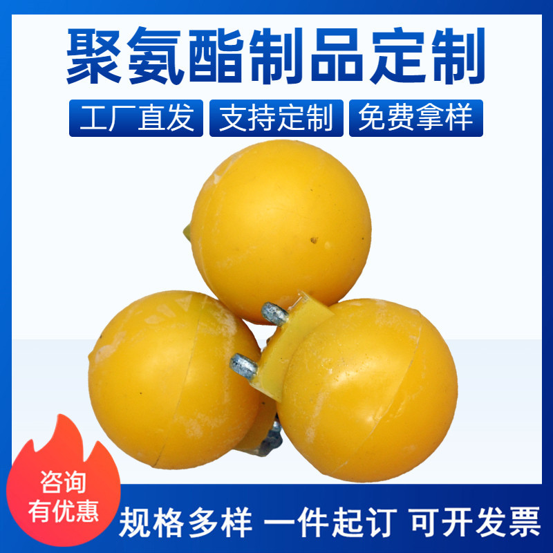聚氨酯球 振动筛聚氨酯弹力球 PU实心圆球聚氨酯异形件厂家供应