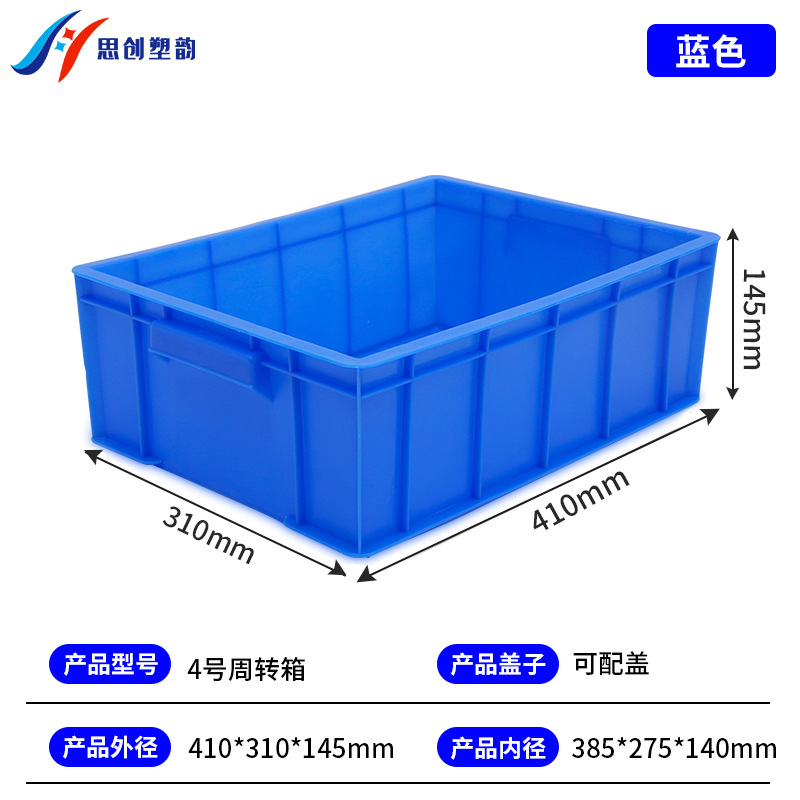 4호 블루 410*310*145mm