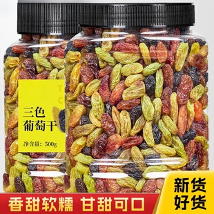 �½���ɫ���Ѹɹ��b���w��500g��ʳ�G���������Ѽt��ˮ����С��ʳ
