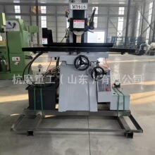杭磨机床  MY618 液压小型卧轴距台平面磨床