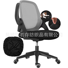 跨境弹力玉米绒坐垫套弹性坐面套办公室椅套单独防水座垫套餐椅