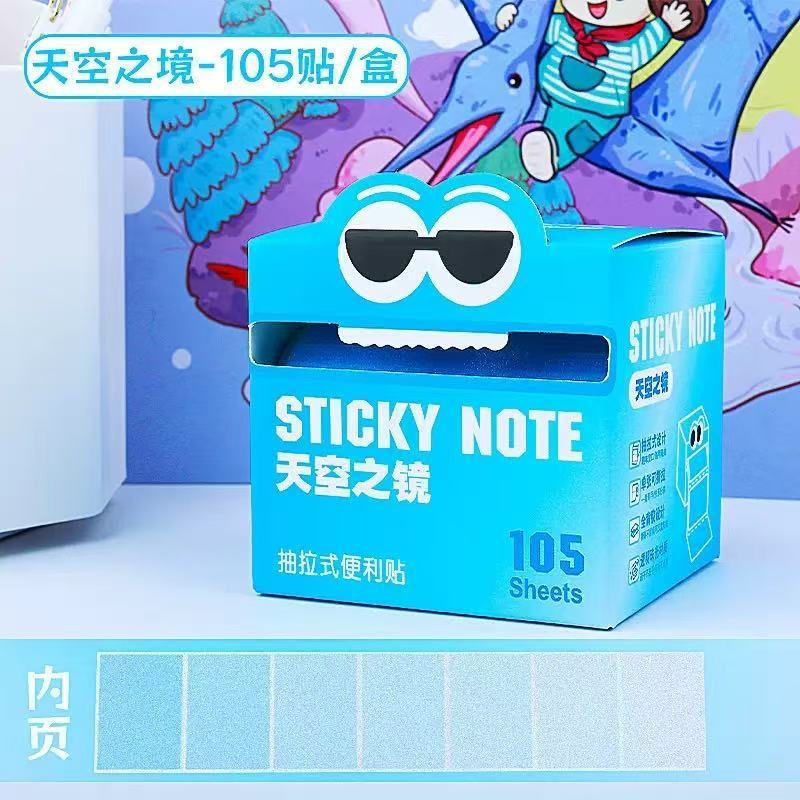 珠光渐变透明抽拉式便利贴学生用高颜值标记错题粘性便签扩张贴纸|undefined