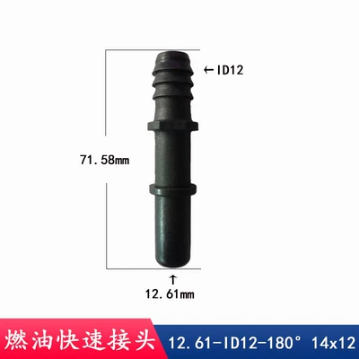 pipe Avtomobil boya qələmləri - 1261-id12-male-connector-commonly-used-for-gearbox-cooling-pipes