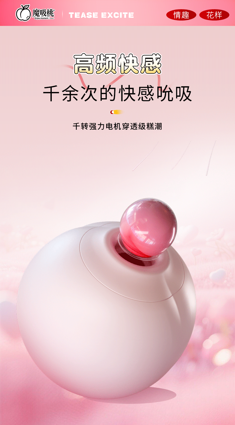 Tongue Licking Sucking Vibrator, Silicone Clitoral Stimulator, Light Pink Adult Toy — detail image 20
