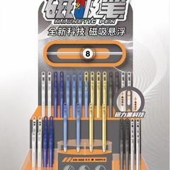禾硕400磁吸笔中性笔按动双珠CS笔头高颜值中性笔黑色学生专用