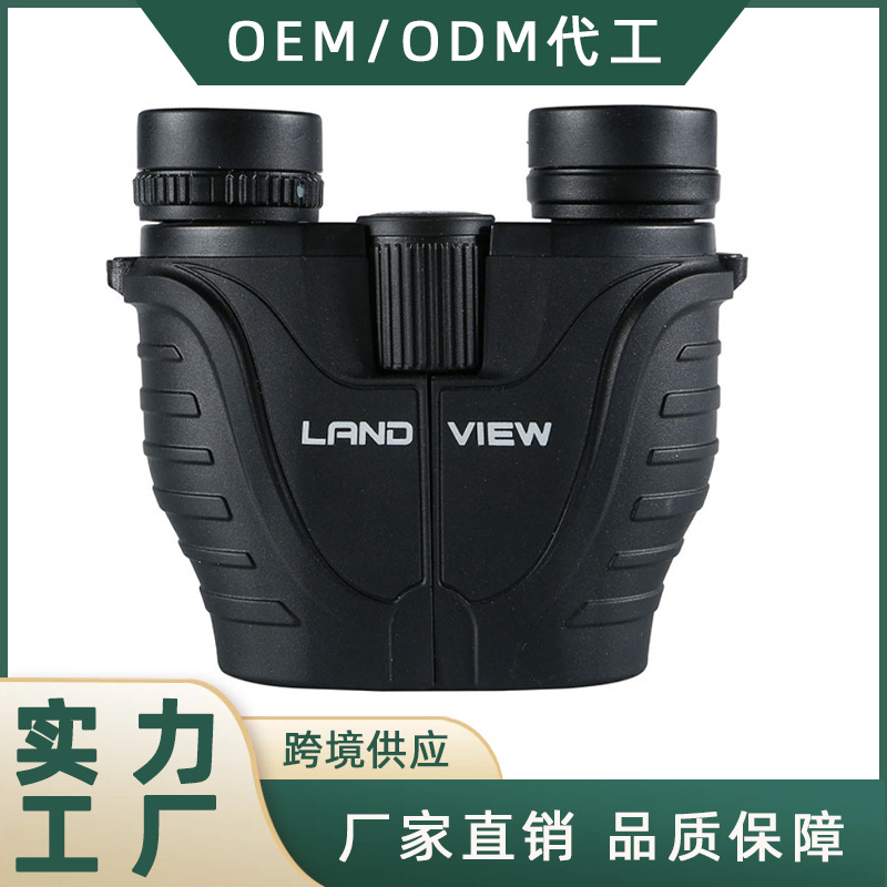【新品上架】跨境小巧便携双筒望远镜 12x25高清高倍非儿童望远镜