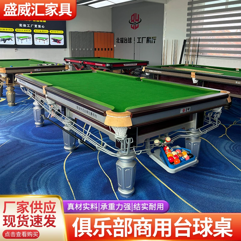 Восемь стандартных бильярдных столов с автоматическим возвращением золотых ног серебряных ног клуб бильярдный зал специальная фабрика бильярдных столов