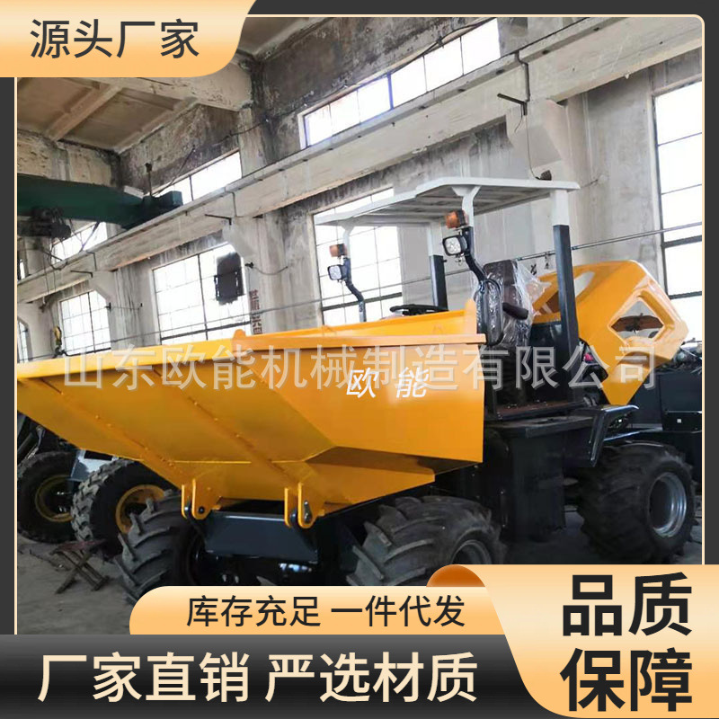 生产四驱前置运输车 倒四轮电启动工矿运输翻斗车四轮车