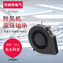 ����7015���ķ��7515˫�������ַ��5V12V������ֱ���ķ��