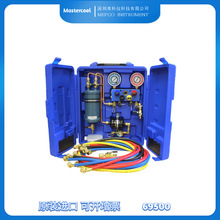 ����mastercool 69500��ý���ջ���ȫ����������ͣ�