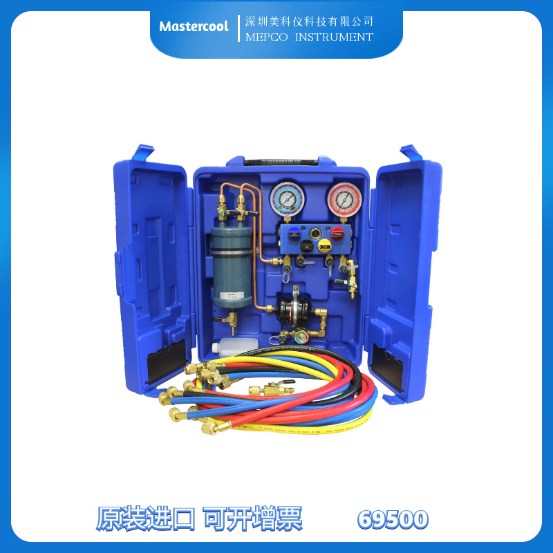 美国mastercool 69500冷媒回收机（全部制冷剂类型）